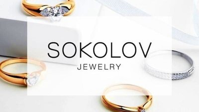 SOKOLOV выплатил купоны по облигациям в размере 100,23 млн рублей