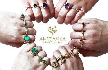 Ювелирный дом АНГЕЛИКА: Новинки – сейчас, оплата – потом!