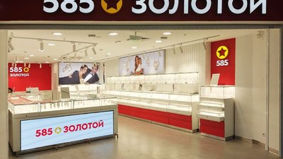 Более 10 000 украшений из золота и серебра для кемеровчан в новом магазине «585*ЗОЛОТОЙ» в ТРЦ «Лапландия»
