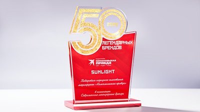 SUNLIGHT признан любимым брендом россиян