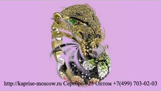 Ювелирных украшений из Серебра 925 пробы с натуральными драгоценными и полудрагоценными вставками.
