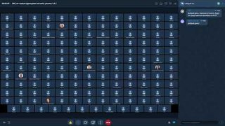 07.06.2023 : Запись видеоконференции разработчиков АО "Гознак" с пользователями ГИИС ДМДК