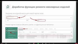 01.12.2022: АО «Гознак» провел учебный вебинар по работе с новыми функциями ГИИС ДМДК релиза 4.1.1.