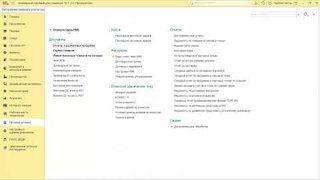 Запись вебинара компании ЮвелирСофт "ГИИС ДМДК: Как работать рознице после 1 марта" - 15.02.2022 г