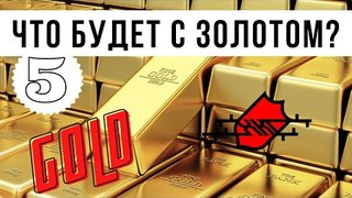 Ежемесячный анализ рынка золота: Что ждет рынок золота в ближайшее время?