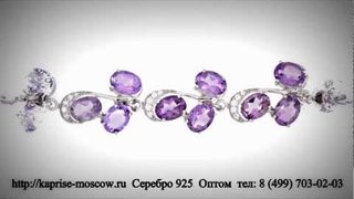 Серебро 925 пробы оптом