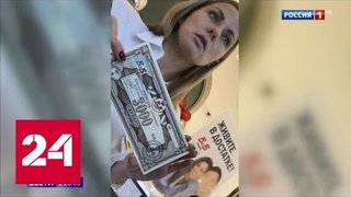 Финансовая пирамида Москве: полиция проверяет ювелирный магазин на Садовом кольце