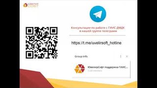 17.01.2023 г: Запись вебинара "Работа на ОСНО. Обмен с 1С. Использование двух систем налогообложения" компании ЮвелирСофт