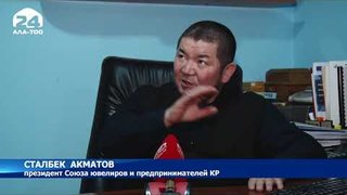 ЕАЭС: Утверждены общие требования к клеймению ювелирных изделий