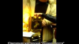 Розыгрыш кольца с бриллиантом 31.12.2013
