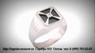 Мужские печатки