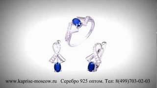 Серебро оптом
