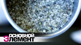 Как делают бриллианты