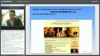 Финмониторинг и 115 Федеральный Закон