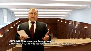 Всесторонняя помощь компаниям поднадзорным РФМ и ЦБ