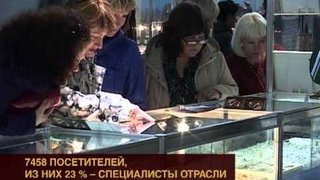 Ювелирный салон Сибири