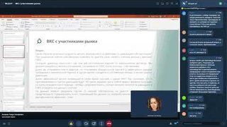 14.04.2023 : Запись видеоконференции разработчиков АО "Гознак" с пользователями ГИИС ДМДК