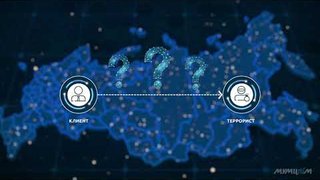 Обучающие видеоролики ПОД/ФТ: «Проверка клиентов по перечням»