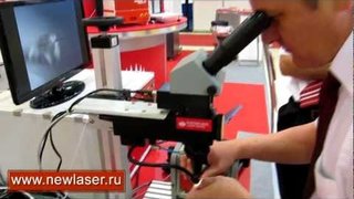 Лазерная сварка ювелирных изделий