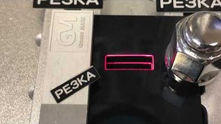 Резка тонколистового металла на лазерном станке G-MARK 1000 от Гроссмарк. Laser cutting metal