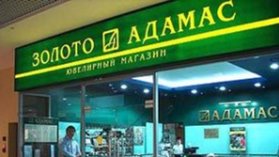 Банк «ФК Открытие» хочет обанкротить ювелирную компанию «Адамас»