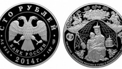 1 кг серебра – вес новой российской монеты