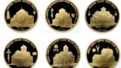 Семь золотых монет Банка Абхазии