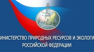 Минприроды пополнило список месторождений, выставляемых на торги