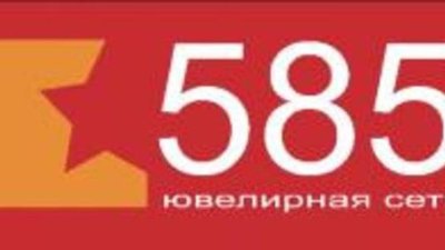 Совладельцы сети "585" разделили бизнес