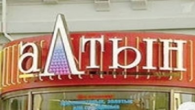 Глава холдинга «Алтын» собирается вернуться на ювелирный рынок России