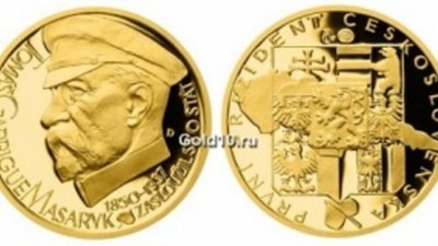 Медали «Томаш Масарик» открыли серию «Президенты Чехословакии»