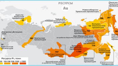 Свыше 4500 тонн золота хранят недра неразрабатываемых месторождений