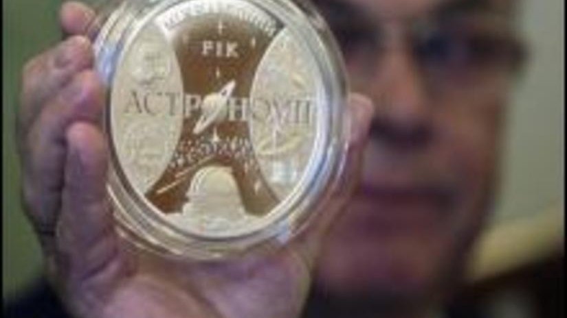 Килограммовые монеты распродадут по 40 тысяч гривен