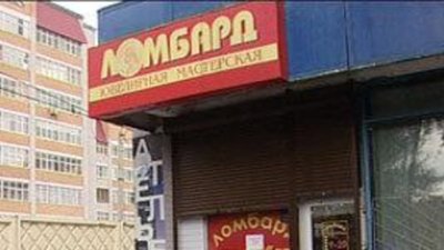 В Казани ограбили ломбард