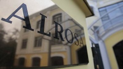 Старые долги «АЛРОСА» закрывает новыми заимствованиями