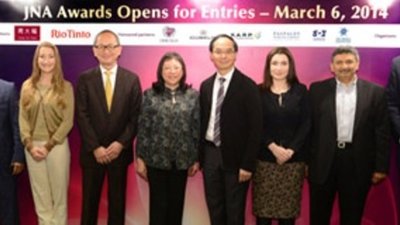 Срок подачи заявок на участие в ювелирном конкурсе JNA Awards продлен до 8 мая