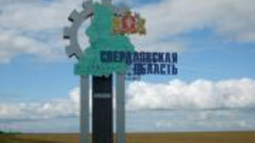 В Свердловской области растет число преступлений, связанных с ювелирным делом