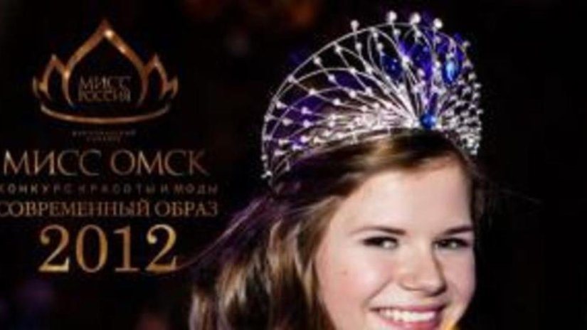 Омские ювелиры сделали корону для победительницы конкурса