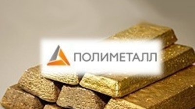 Молодёжь в «Полиметалле» ценят не меньше, чем золото