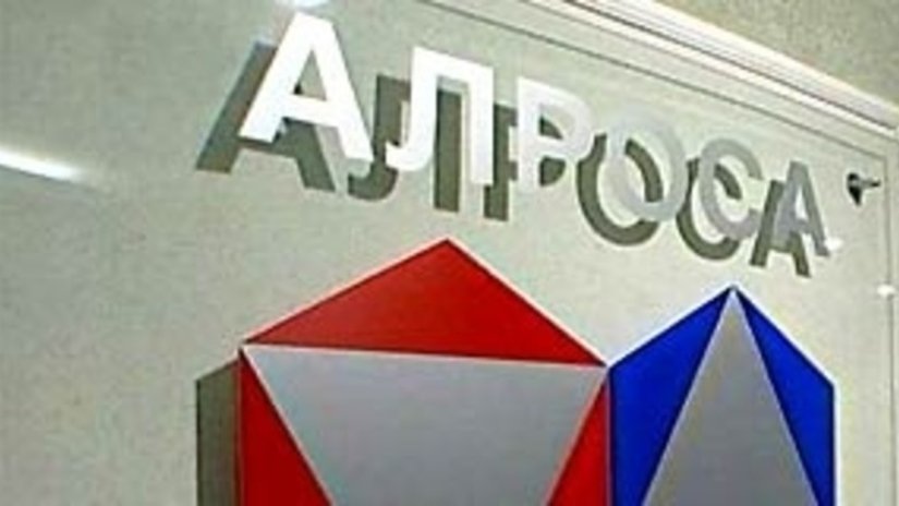 АК АЛРОСА не планирует привлекать заимствования для погашения в ноябре евробондов на $500 млн