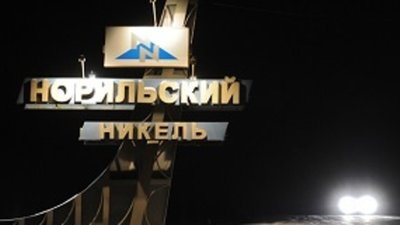 «Норникель» продолжит геологоразведку на Масловском