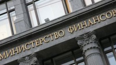 Минфин предложил вернуть плановые проверки ювелирного бизнеса