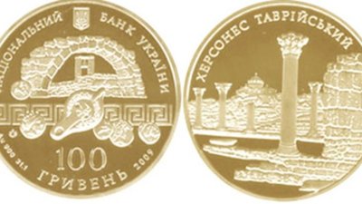 НБУ вводит новые памятные монеты