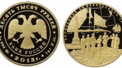 В России отчеканили новую килограммовую золотую монету