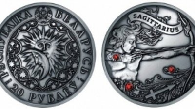 «Стрелец» - новая монета серии «Зодиакальный гороскоп»
