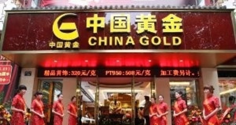 Китай имеет вторые запасы золота в мире