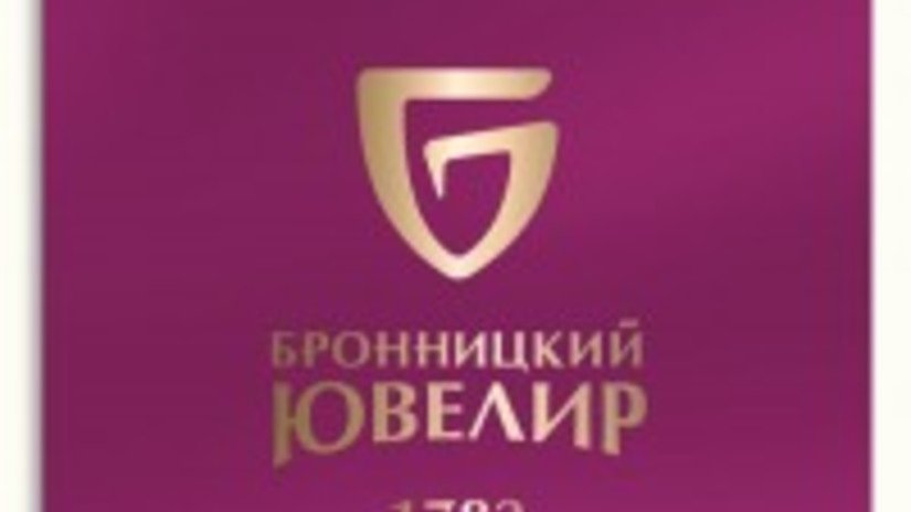 Бронницкие ювелиры получили Сертификат Соответствия в Казахстане