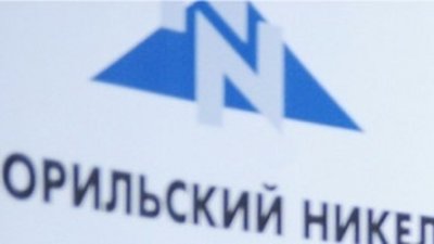 «Норникель» завершил полугодие падением выпуска продукции