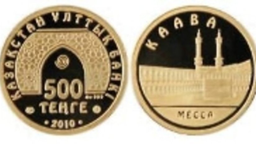 Мечеть «Kaaba» на монете