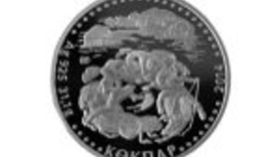 «Көкпар» - новые памятные монеты Казахстана